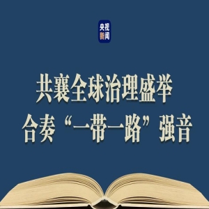 习语金句：十五五时期是关键，健康中国建设这样干！卫生