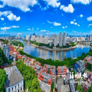 2026世界城市日福州主场活动，最新议程与看点
