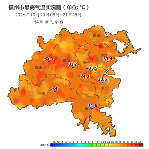2026福州天气：台风蔷琵影响周末风雨降温，出行需注