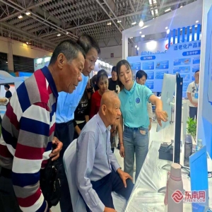 福州养老展2026开幕 AI银发手机|智能睡眠监测带