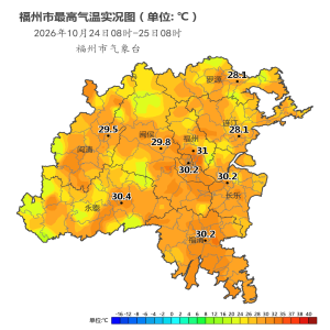 福州台风停了天气转好，27日起降温秋凉加深