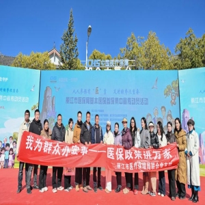 福州2027城乡居民医保启动:含长护险,个人缴费490元