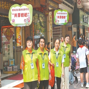 共享奶奶是什么？放学后接娃加周末托管，这个模式火了