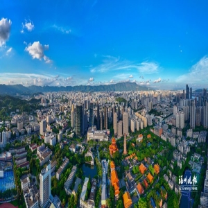 重磅利好！福州获省政府30条新政支持，剑指现代化国际