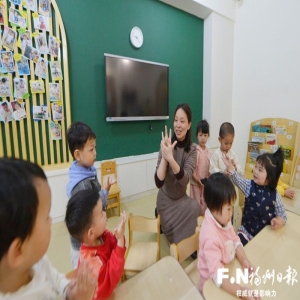 福州民生实事 社区食堂托育园 一老一小实惠服务