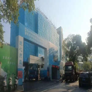 福州工地扬尘噪音投诉多？全封闭钢网围挡精准治理，居民