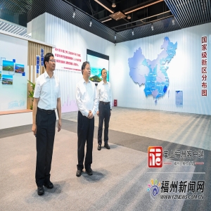 福州新区怎么建？秦海翔调研划重点：高质量发展是关键