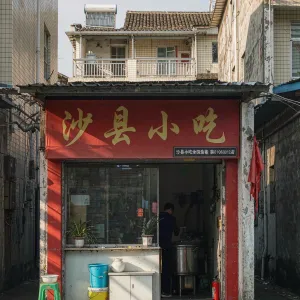 沙县小吃 这碗几块钱的扁肉拌面是怎么长出全球连锁招牌