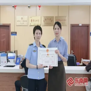 福州营业执照升级：首张带企业码新版执照启用，办事更快捷