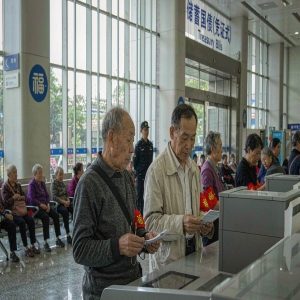 福州养老金今年怎么调？到账时间、补发与查询一次讲清