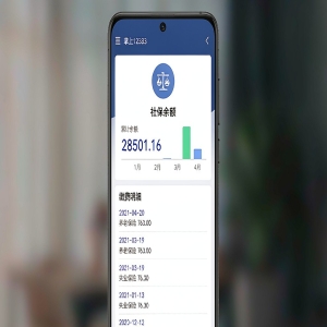 福州社保查询怎么查：缴费记录与证明打印一篇说清