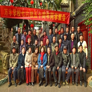“盛世中华何以中国”网上主题宣传在陕西西