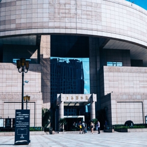 首届国际基础科学大会在京开幕奖得主丘成桐