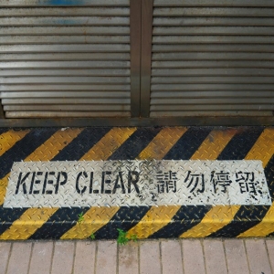 发改委:将推出新版市场准入负面清单典型案