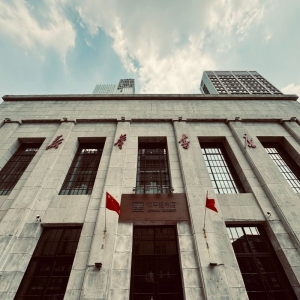第十届中国技术史与技术遗产论坛在京举行