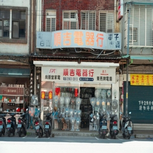 德州仪器发布第三季度财报:关键半导体器件