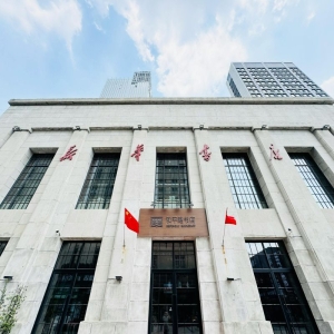 两部门发布“一链一策一批”中小微企业融资