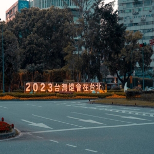 2023年全国县域旅游发展潜力百佳县名单