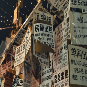 公安部:打击侵犯公民个人信息违法犯罪行为