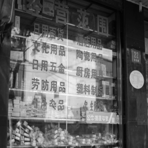 “多巴胺”消费催热“色彩经济”