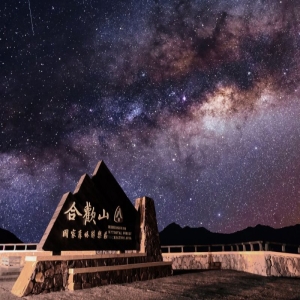 中国科学院研究发现脉冲星辐射新形态“矮脉
