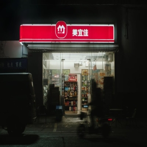 斩断简历倒卖黑色产业链:仅靠平台自查自纠