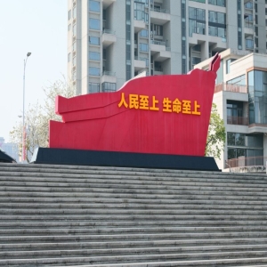 司法部：全力为人民群众提供优质高效的法律